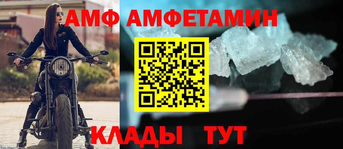 COCAIN  Экстази  Сорочинск  ТГК  МЕТ  МЕФ  ГАШ  Конопля  Вход с VPN  Мефедрон   Лсд 25 