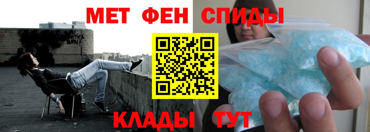 АМФЕТАМИН    маркетплейс  Сорочинск  АМФ Premium  Вход с VPN 