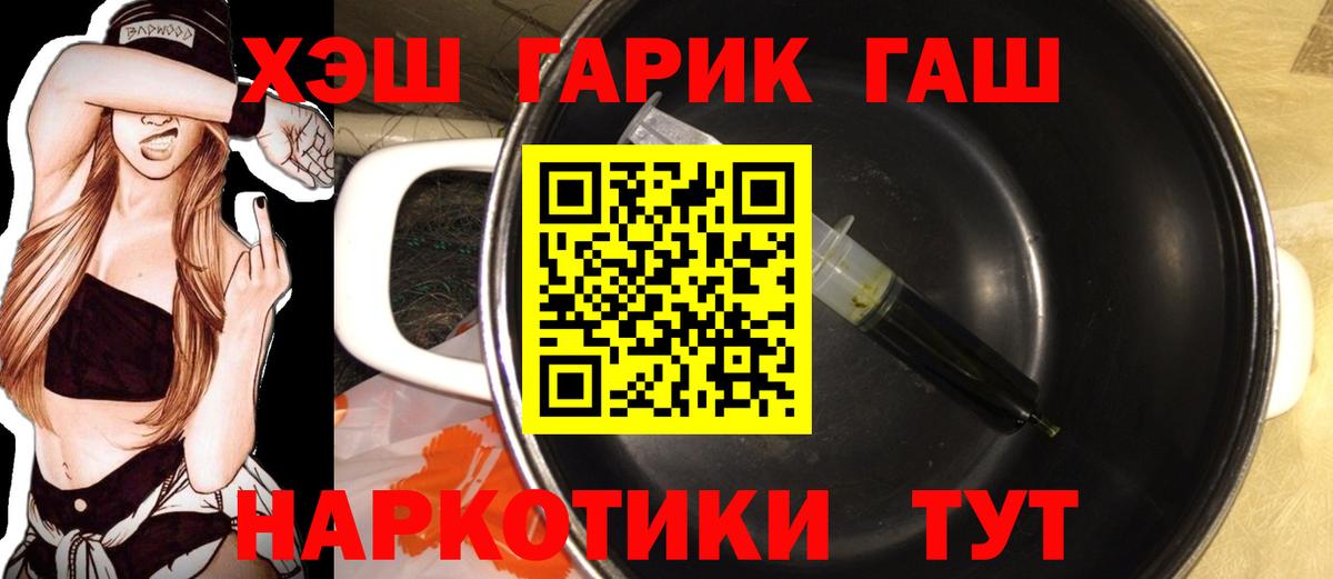 Гашиш Premium Сорочинск