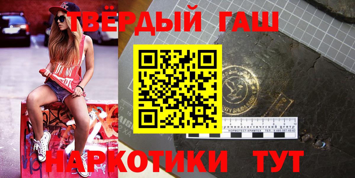 даркнет сайт  Гашиш индика сатива  Гашиш hashish  Вход с VPN  Сорочинск 