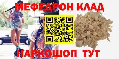ALPHA PVP Наро-Фоминск