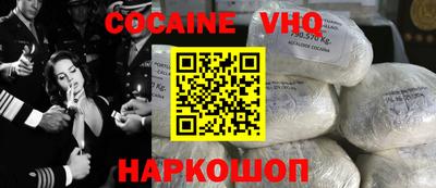 кокаин колумбия Нарткала