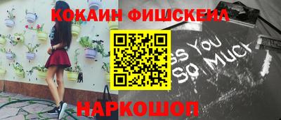 кокаин колумбия Нарткала