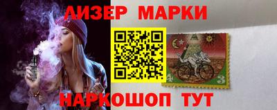 ALPHA PVP Наро-Фоминск