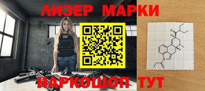 ALPHA PVP Наро-Фоминск