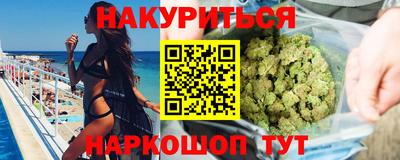 ALPHA PVP Наро-Фоминск