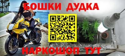 ALPHA PVP Наро-Фоминск