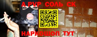 марки lsd Нальчик