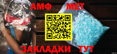 ALPHA PVP Наро-Фоминск