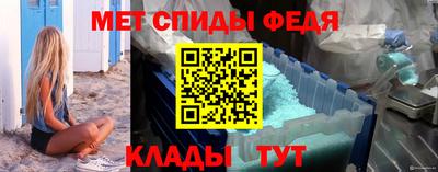 ALPHA PVP Наро-Фоминск