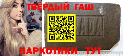 ALPHA PVP Наро-Фоминск