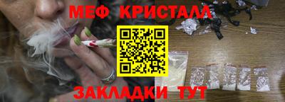 ALPHA PVP Наро-Фоминск