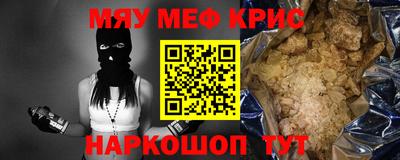 ALPHA PVP Наро-Фоминск
