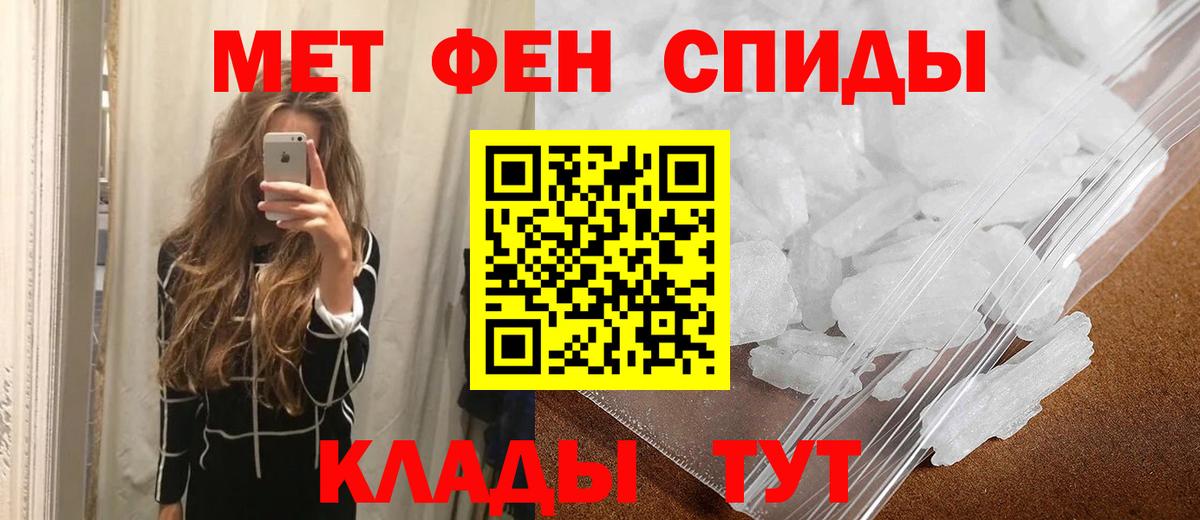 Метамфетамин витя Сорочинск
