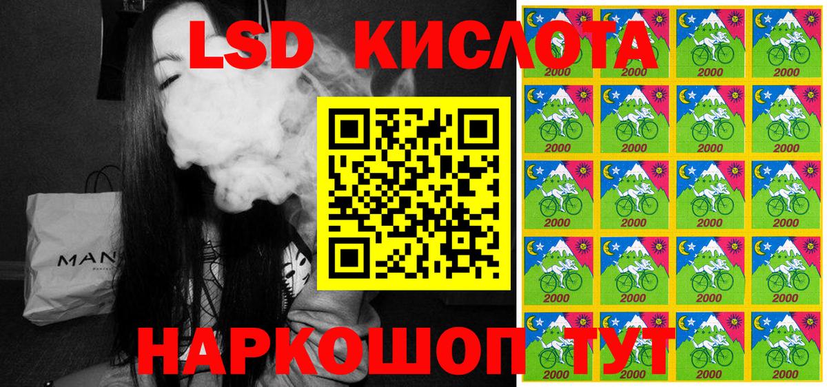 Марки N-bome 1,8мг  Вход с VPN  Сорочинск  Марки N-bome 1,8мг 
