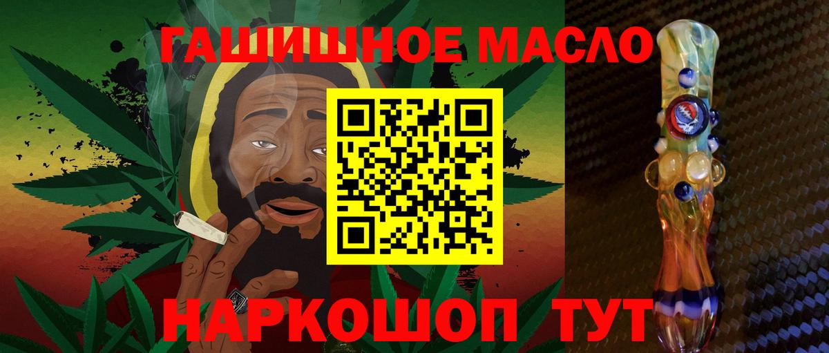 ТГК жижа  Дистиллят ТГК Wax  Вход с VPN  Сорочинск 