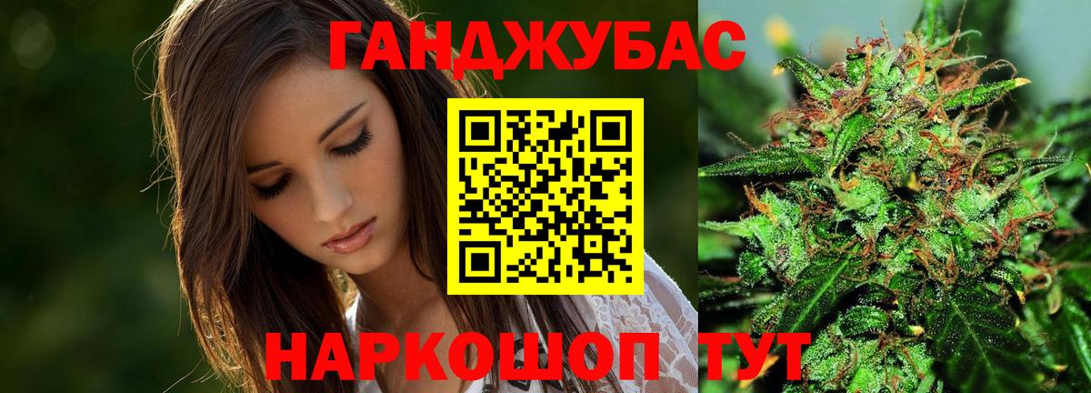 Шишки марихуана THC 21% Сорочинск